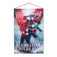 Premium Bandai Limited - Tokumei Sentai Go-Busters / Red Buster