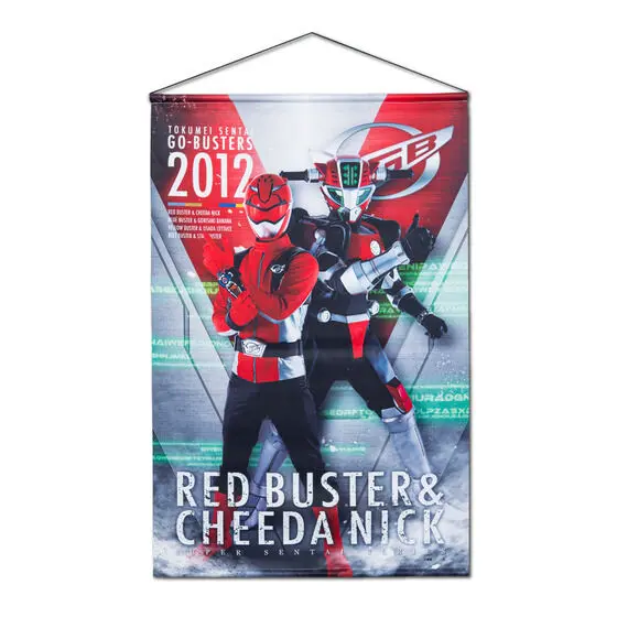 Premium Bandai Limited - Tokumei Sentai Go-Busters / Red Buster