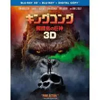 Blu-ray - Godzilla / King Kong