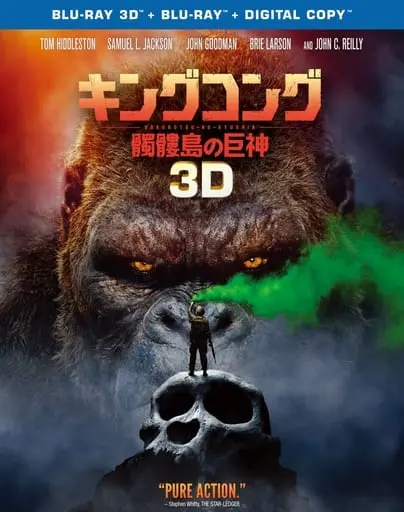 Blu-ray - Godzilla / King Kong