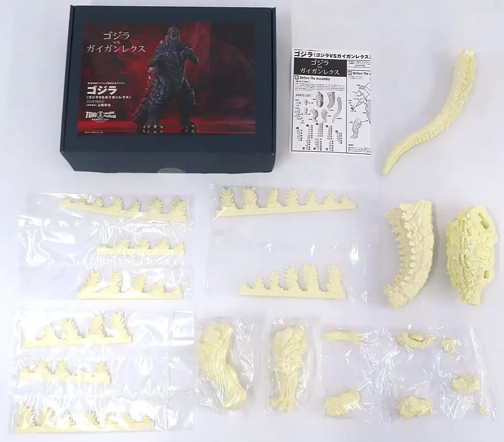 Garage Kit - Figure - Godzilla / Gigan