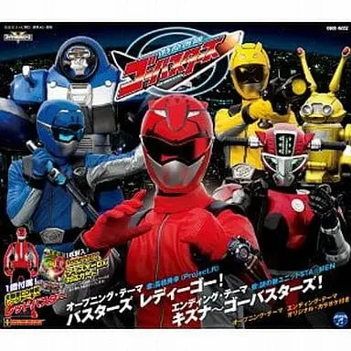 Soundtrack - CD - Kaizoku Sentai Gokaiger / Red Buster