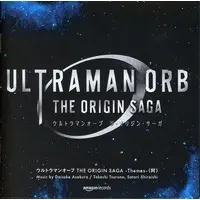 CD - Ultraman Orb