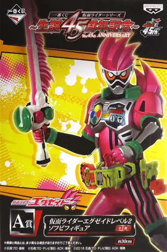 Ichiban Kuji - Kamen Rider Ex-Aid / Kamen Rider Ex-Aid (Character)