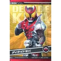 Trading Card - Kamen Rider Decade / Kamen Rider Decade (Character)