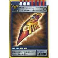 Trading Card - Kamen Rider Ryuki / Kamen Rider Odin