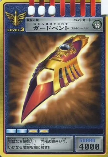 Trading Card - Kamen Rider Ryuki / Kamen Rider Odin