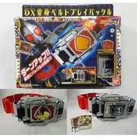 Transformation Gear - Kamen Rider Blade