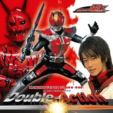 Soundtrack - CD - Kamen Rider Den-O / Momotaros & Ryotaro Nogami