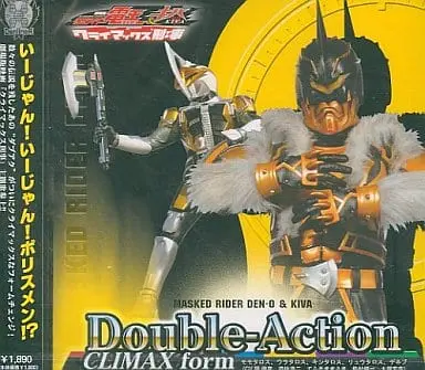 Soundtrack - CD - Kamen Rider Den-O