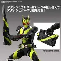 Figure-rise Standard - Kamen Rider Zero-One / Kamen Rider Zero-One (Character)