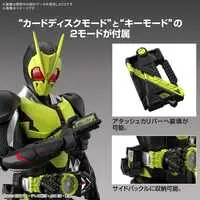 Figure-rise Standard - Kamen Rider Zero-One / Kamen Rider Zero-One (Character)