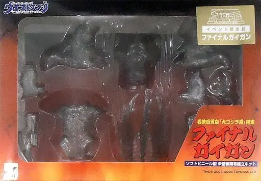 Figure - Godzilla / Gigan