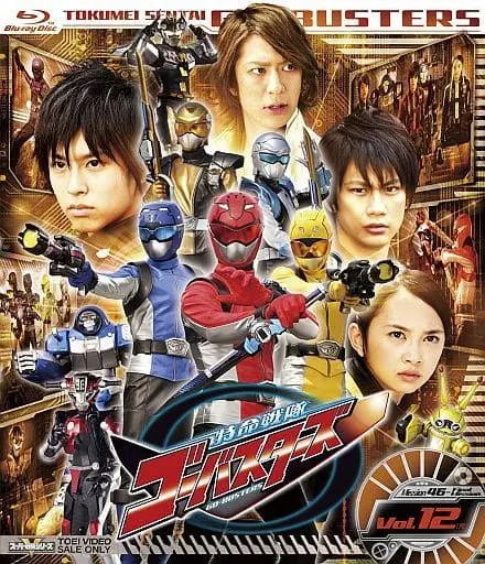 Blu-ray - Tokumei Sentai Go-Busters