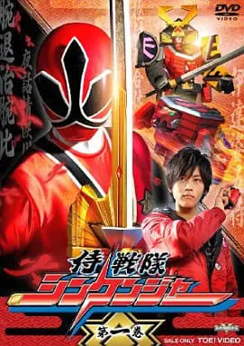 DVD - Samurai Sentai Shinkenger