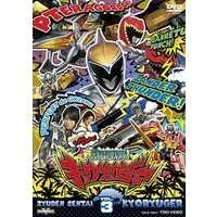 DVD - Zyuden Sentai Kyoryuger