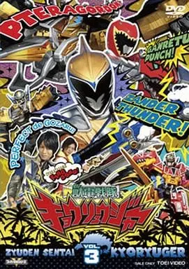 DVD - Zyuden Sentai Kyoryuger