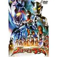 DVD - Ultraman Zero Series / Ultraman Saga