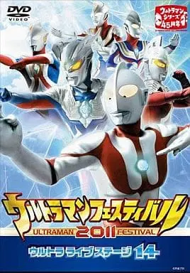 DVD - Ultraman