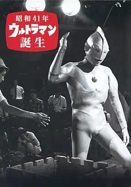 DVD - Ultraman