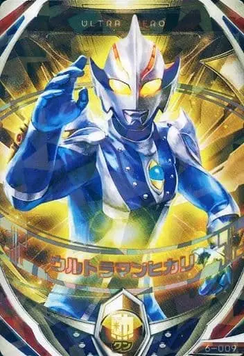 Ultraman Fusion Fight! - Ultraman Mebius / Ultraman Hikari