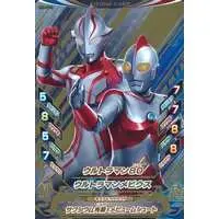 Ultraman Fusion Fight! - Ultraman Mebius