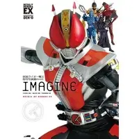 Book - Kamen Rider Den-O