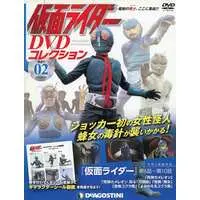 Book - Kamen Rider DVD Collection