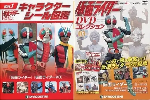 Book - Kamen Rider DVD Collection