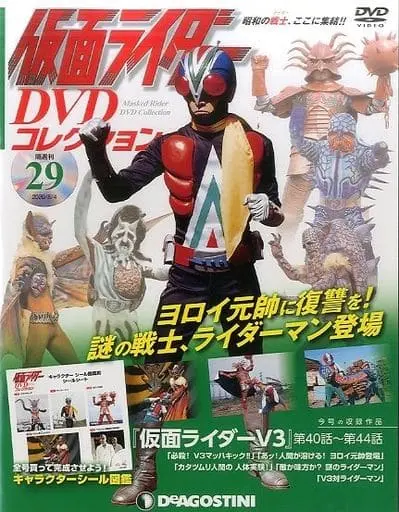 Book - Kamen Rider DVD Collection