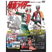 Book - Kamen Rider DVD Collection