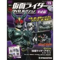 Book - Kamen Rider DVD Collection