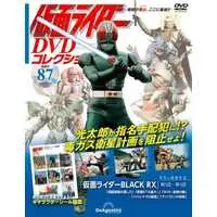 Book - Kamen Rider DVD Collection