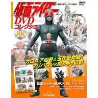 Book - Kamen Rider DVD Collection