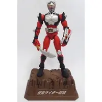 Trading Figure - Kamen Rider Ryuki / Kamen Rider Ryuki (Character)