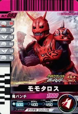 Ganbaride - Kamen Rider Den-O / Momotaros