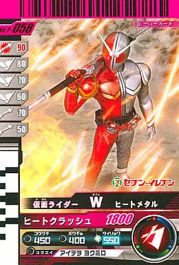 Ganbaride - Kamen Rider W