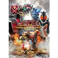 DVD - Kamen Rider Wizard