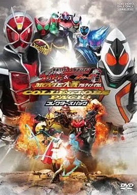 DVD - Kamen Rider Wizard