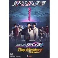 DVD - Kamen Rider Revice / Kamen Rider Vice & Kamen Rider Demons