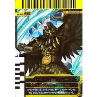 Ganbaride - Kamen Rider OOO / Shocker Greeed