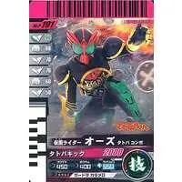 Ganbaride - Kamen Rider OOO / Kamen Rider OOO (Character)