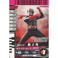 Ganbaride - Kamen Rider / Kamen Rider 2