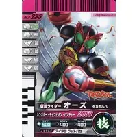 Ganbaride - Kamen Rider OOO / Kamen Rider OOO (Character)