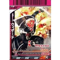 Ganbaride - Kamen Rider Wizard / Kamen Rider Wizard (Character)