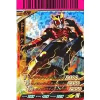 Ganbaride - Kamen Rider Kuuga / Kamen Rider Kuuga (Character)