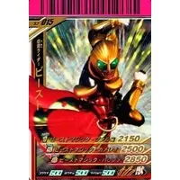 Ganbaride - Kamen Rider Wizard / Kamen Rider Beast