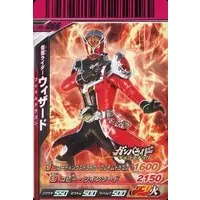 Ganbaride - Kamen Rider Wizard / Kamen Rider Wizard (Character)