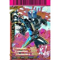 Ganbaride - Kamen Rider Decade / Kamen Rider Diend