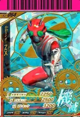 Ganbaride - Kamen Rider ZX / Kamen Rider ZX (Character)